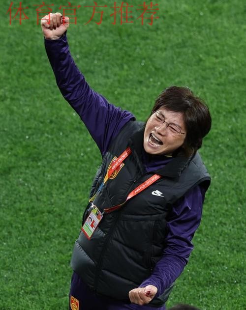 水庆霞:比赛对于我们来说是一个纠错的机会 水庆霞:比赛对于我们来说是一个纠错的机会