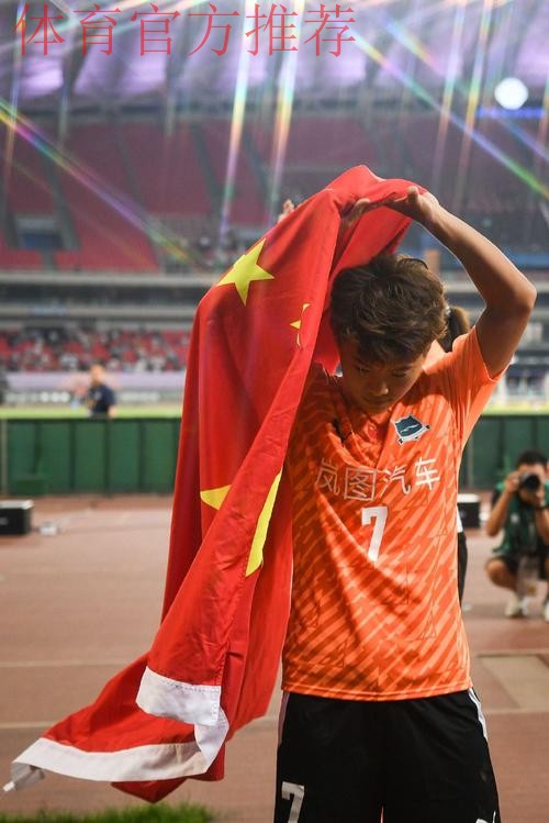 2023年中国太平中国足协女超联赛落幕 武汉车谷江大女足夺得四连冠 2023年中国太平中国足协女超联赛落幕 武汉车谷江大女足夺得四连冠