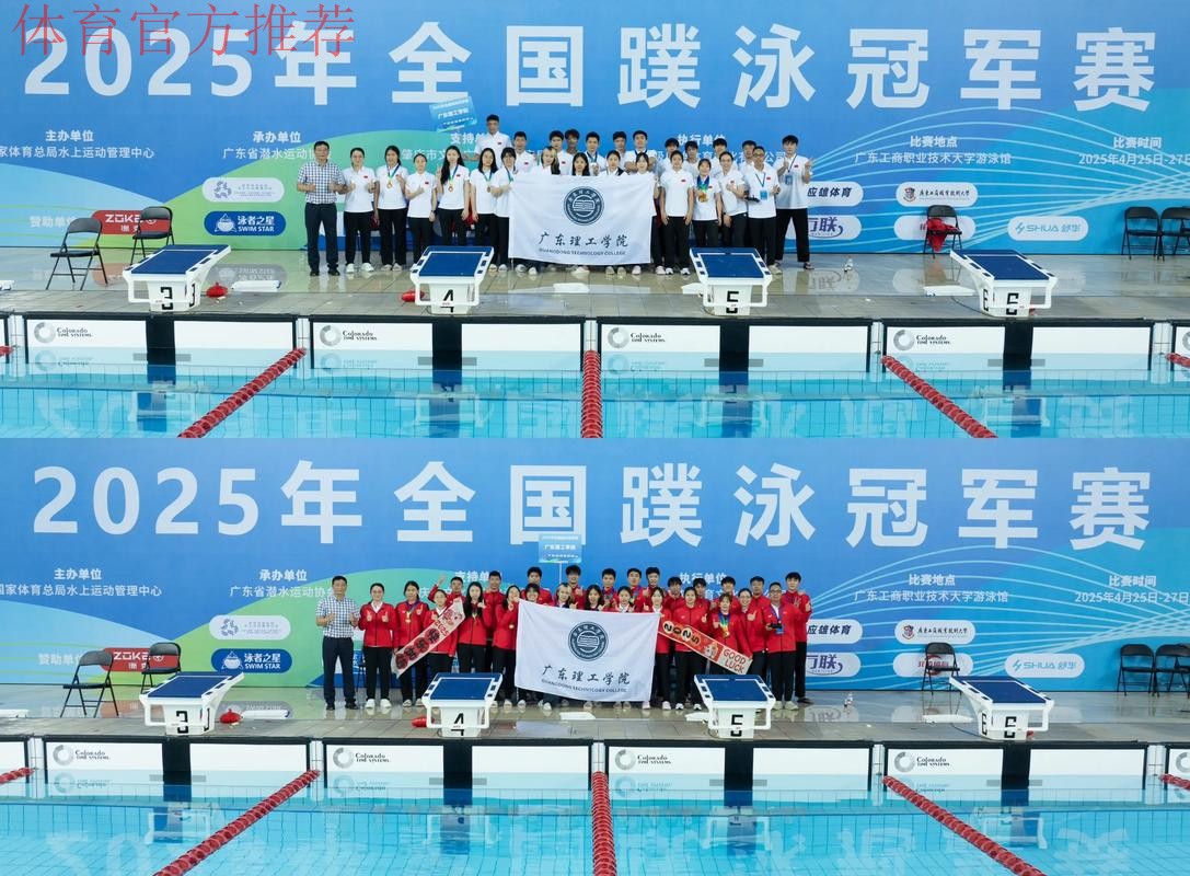 中国游泳跳水协会持续推动项目全方位发展 中国游泳跳水协会持续推动项目全方位发展